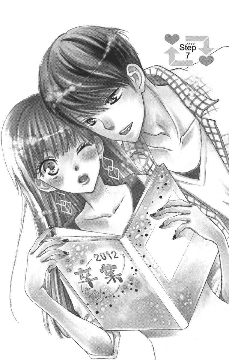 Page 2 Chapter 7 Motokare←Retry