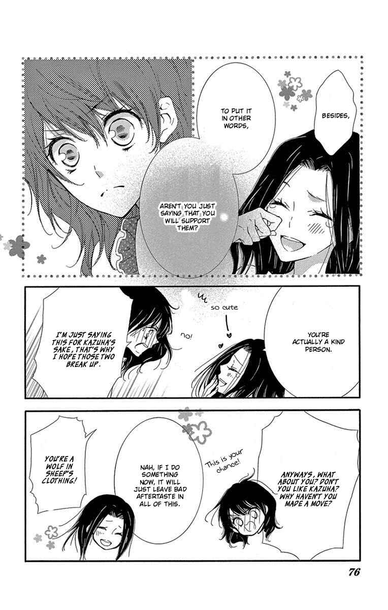 Page 33 Chapter 7 Motokare←Retry