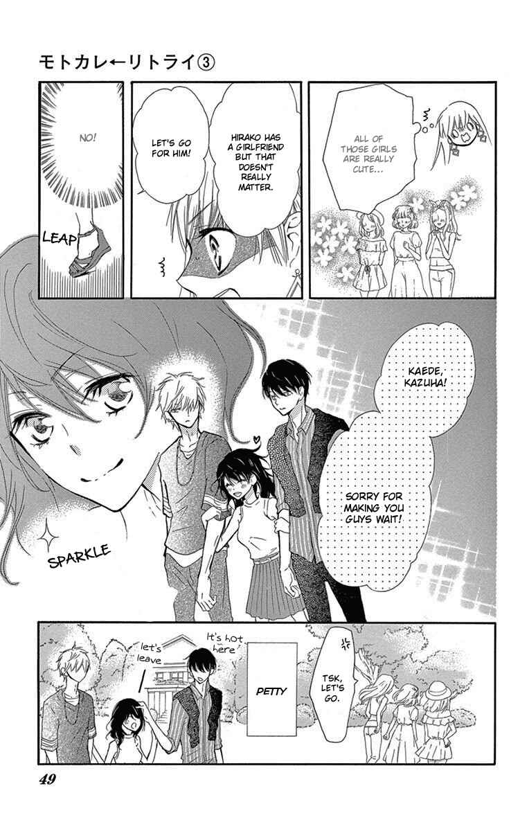 Page 6 Chapter 7 Motokare←Retry