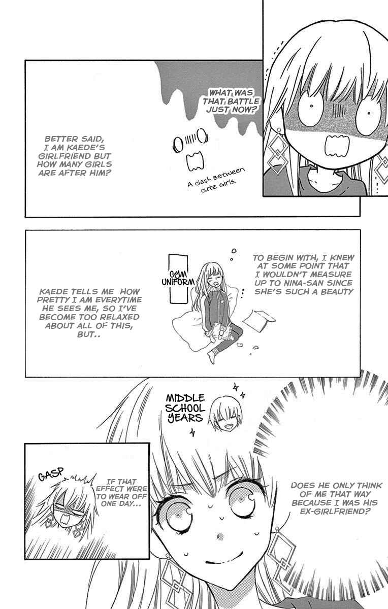 Page 7 Chapter 7 Motokare←Retry