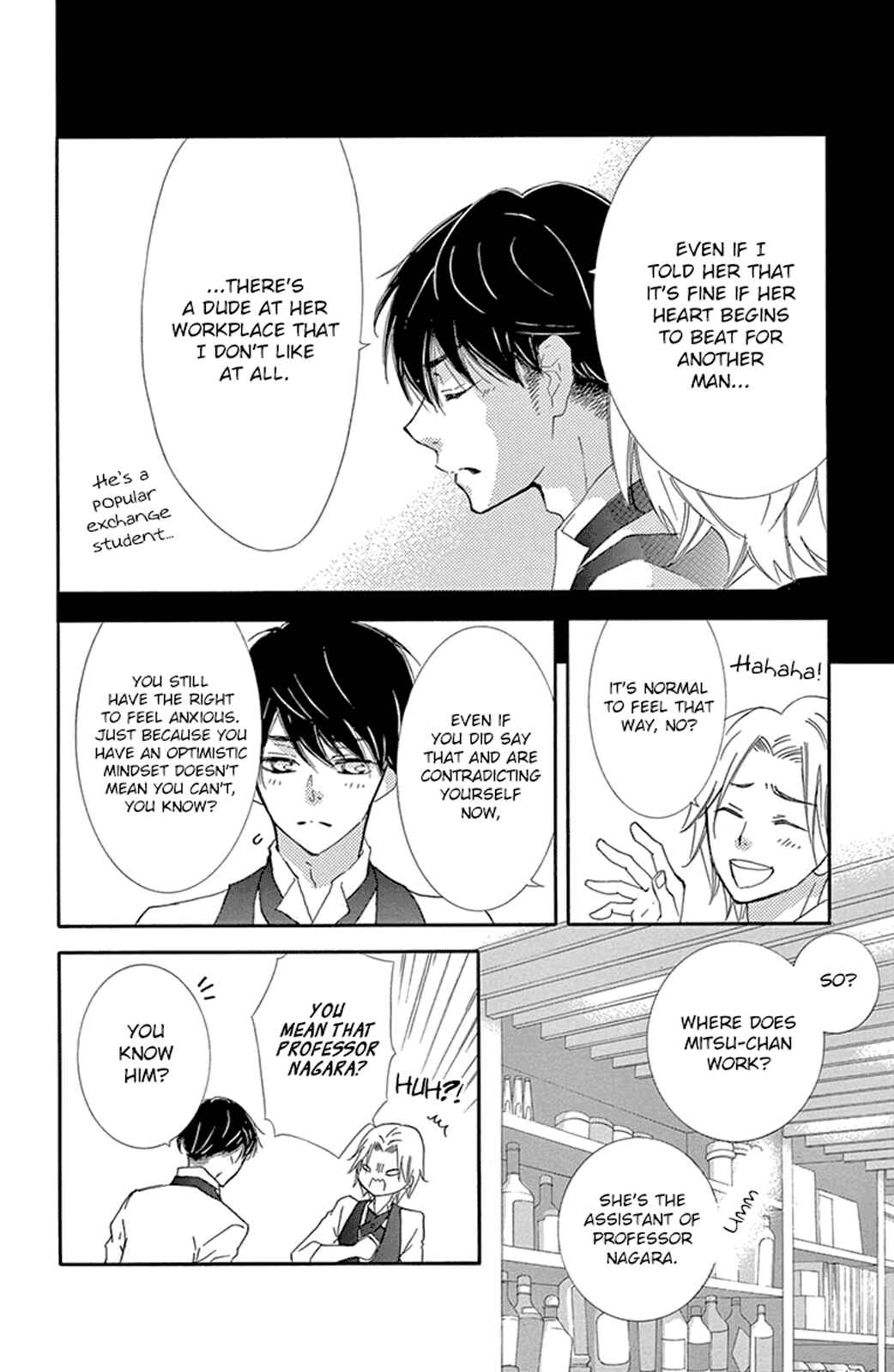 Page 22 Chapter 12 Motokare←Retry