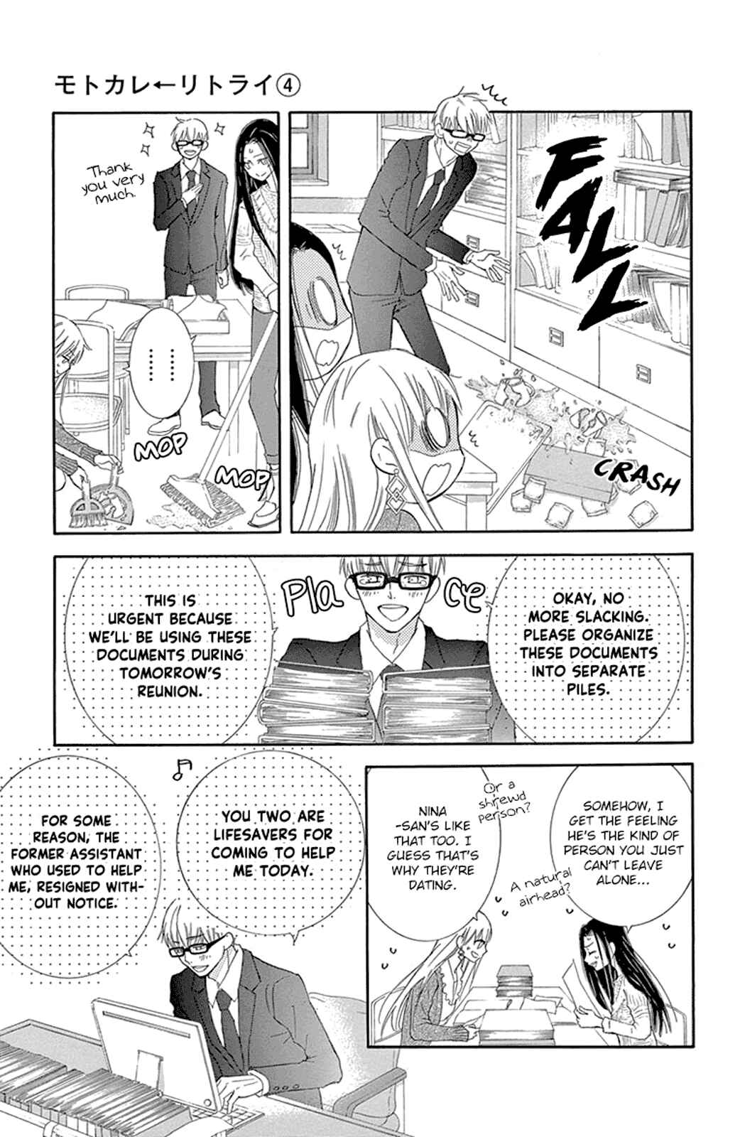 Page 9 Chapter 12 Motokare←Retry