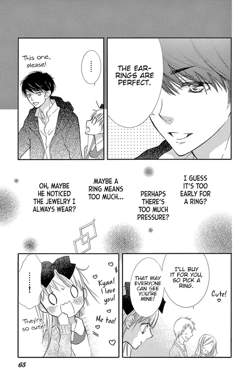Page 20 Chapter 14 Motokare←Retry