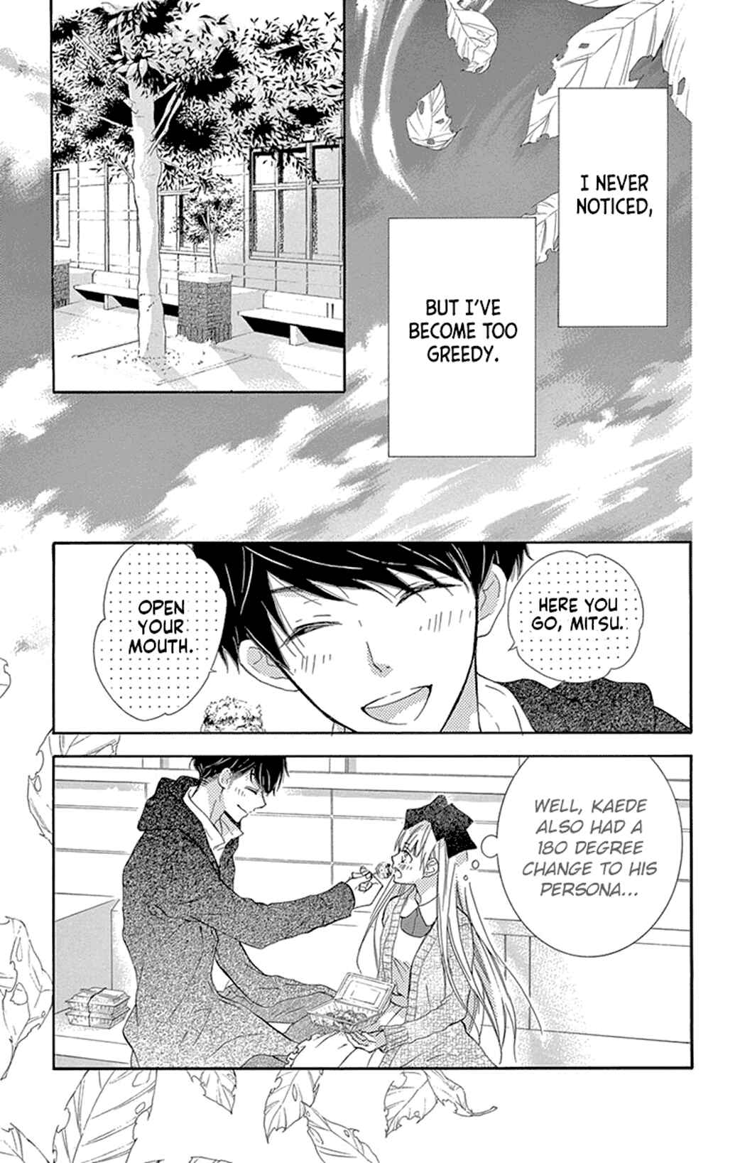 Page 22 Chapter 14 Motokare←Retry