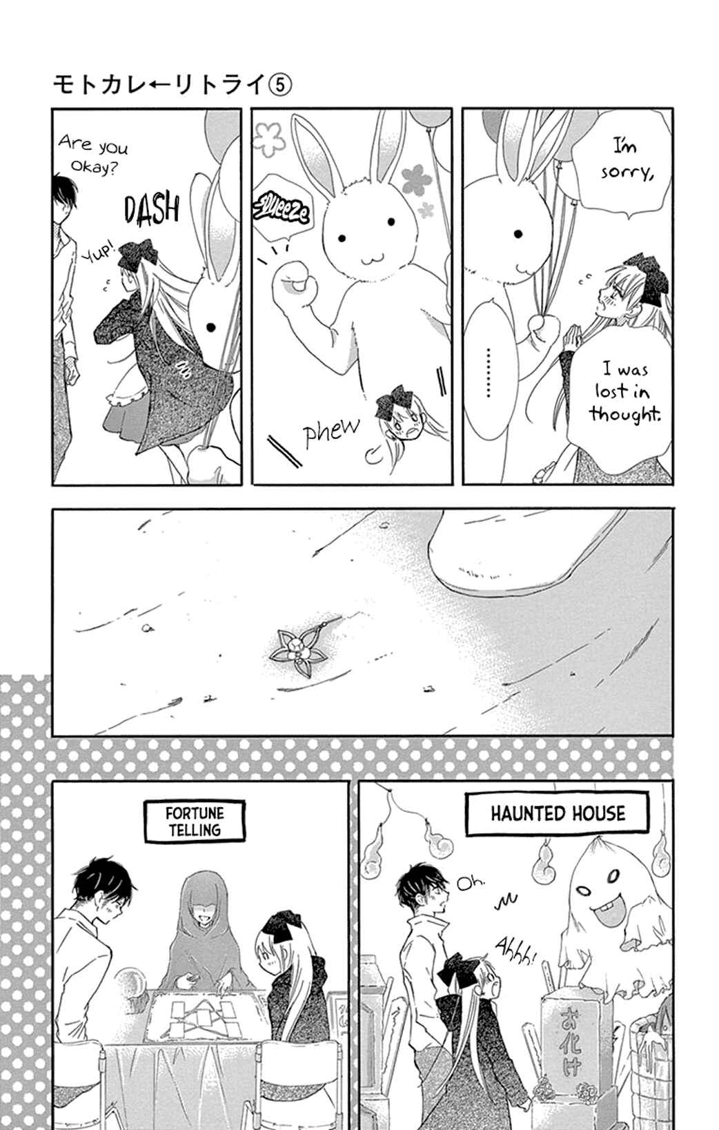 Page 30 Chapter 14 Motokare←Retry
