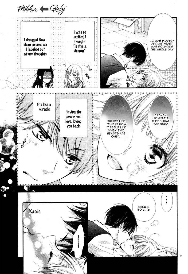 Page 15 Chapter 2 Motokare←Retry
