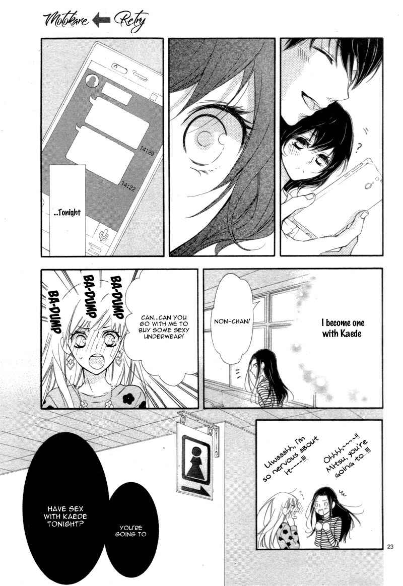 Page 27 Chapter 2 Motokare←Retry
