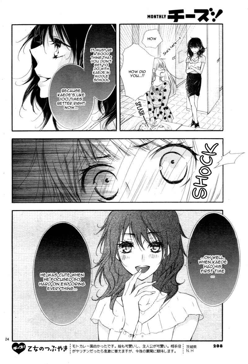 Page 28 Chapter 2 Motokare←Retry