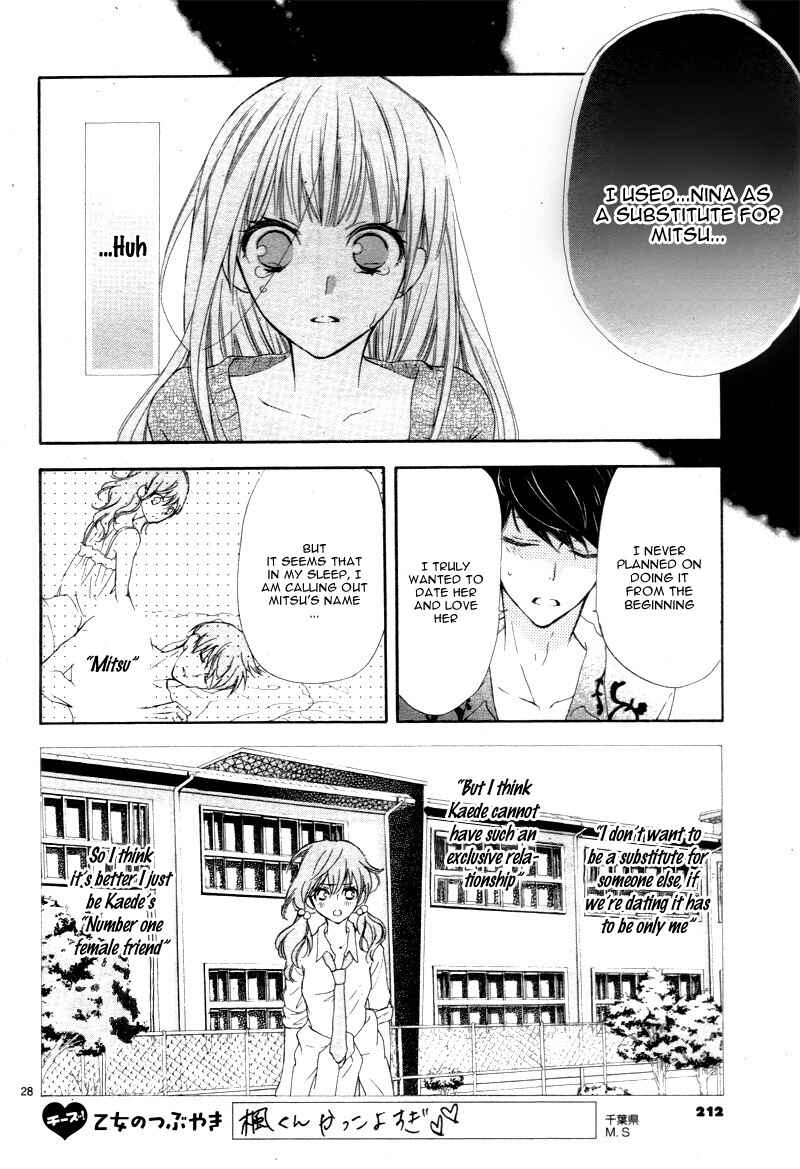 Page 32 Chapter 2 Motokare←Retry