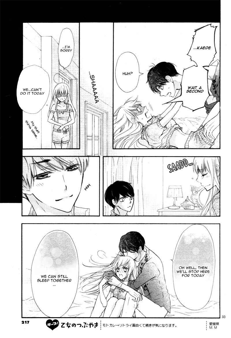 Page 37 Chapter 2 Motokare←Retry