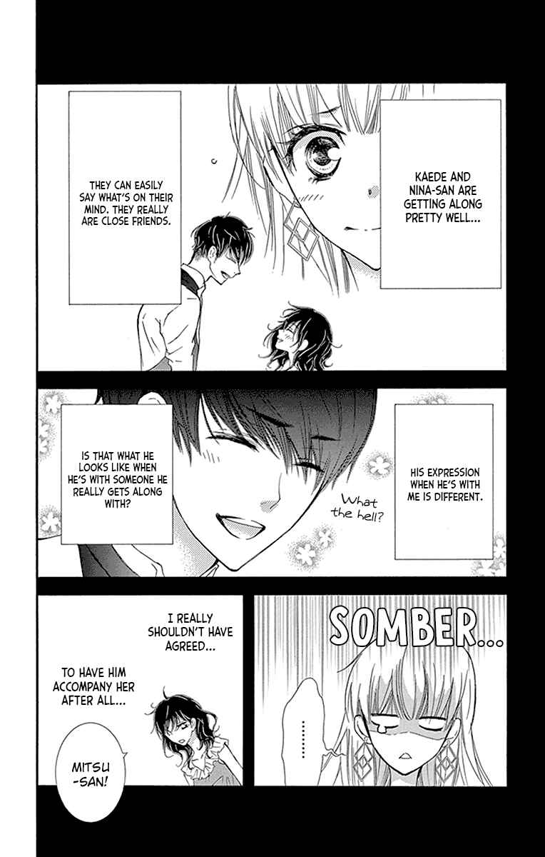 Page 31 Chapter 9 Motokare←Retry