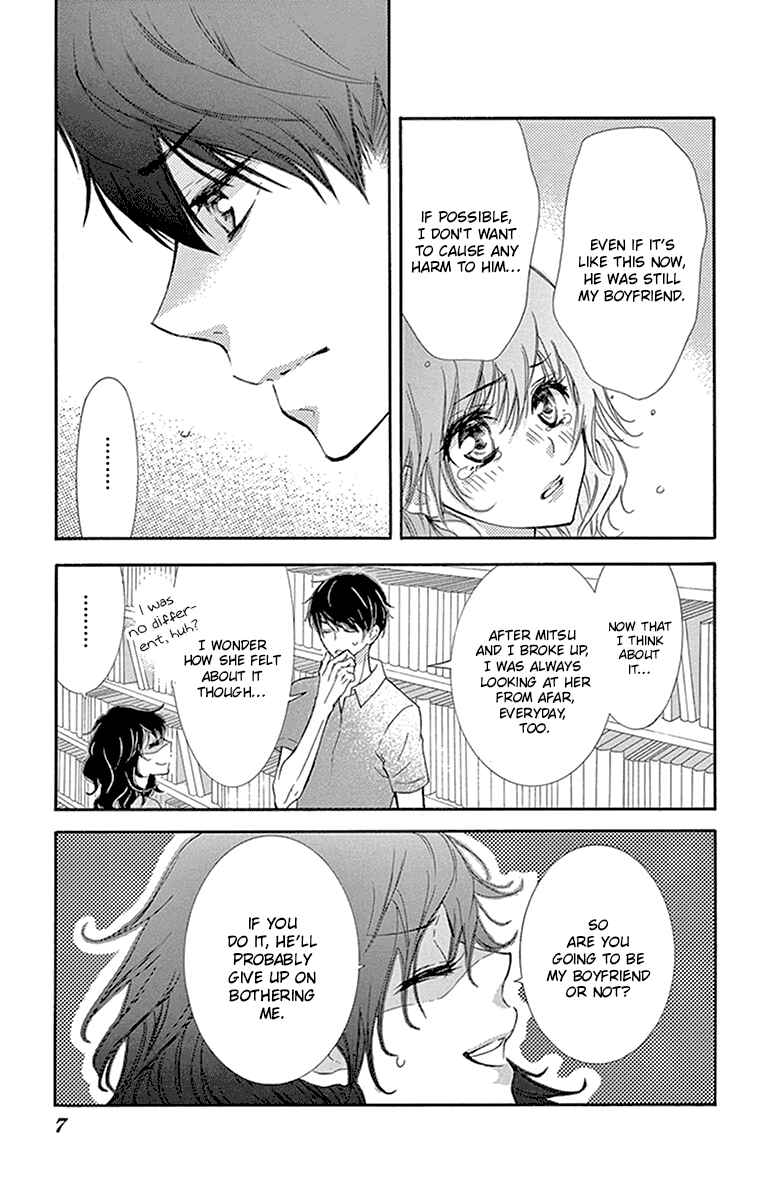 Page 8 Chapter 9 Motokare←Retry