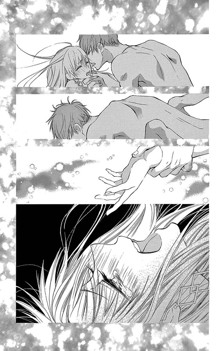 Page 12 Chapter 8 Motokare←Retry