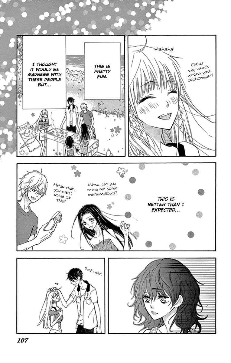 Page 20 Chapter 8 Motokare←Retry