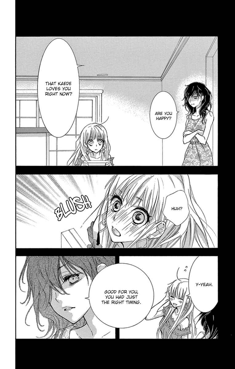 Page 23 Chapter 8 Motokare←Retry
