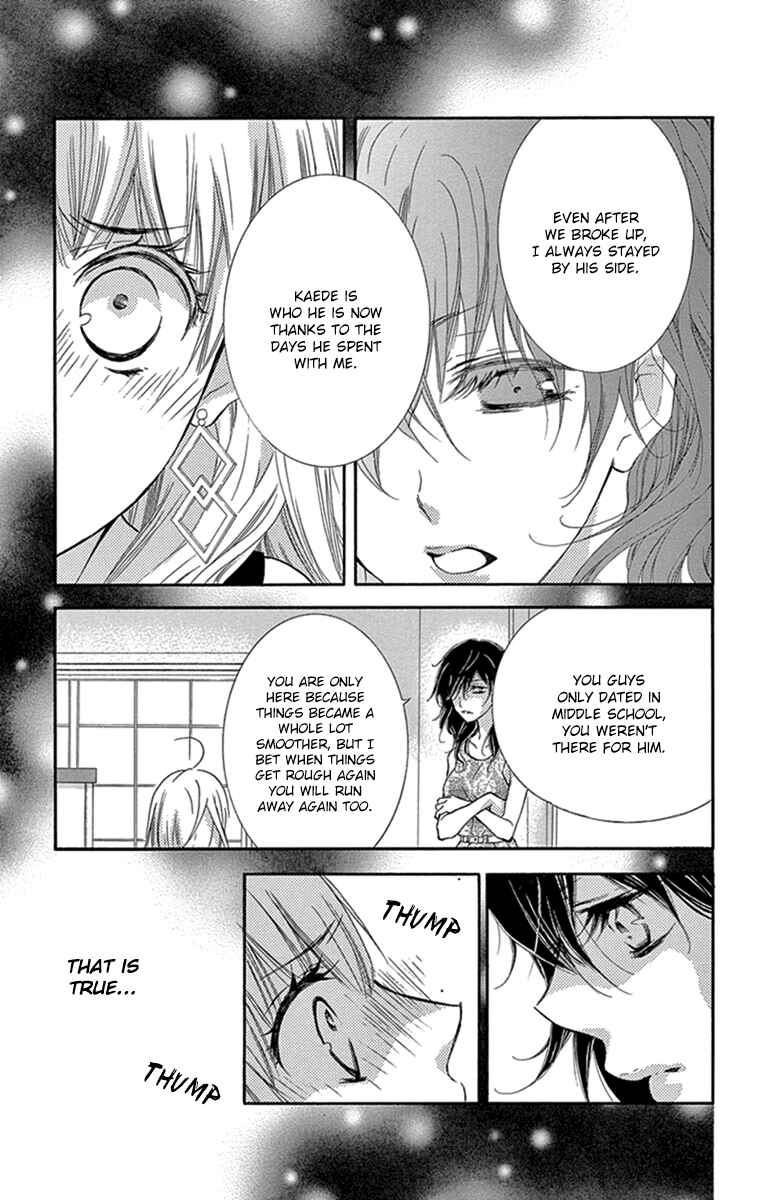 Page 26 Chapter 8 Motokare←Retry