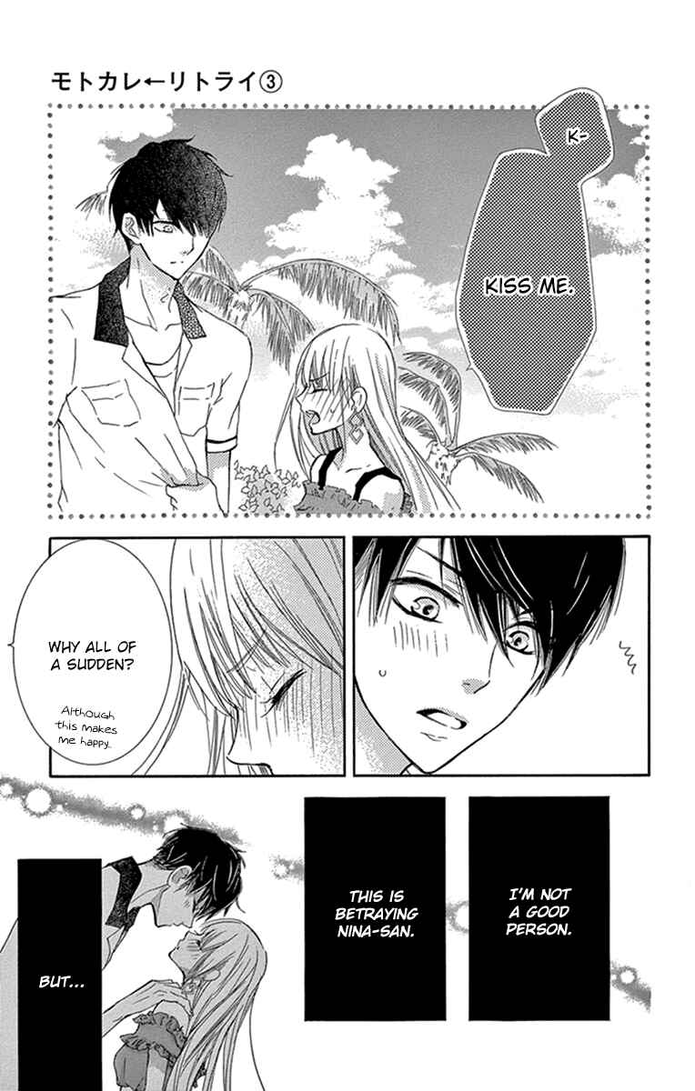 Page 36 Chapter 8 Motokare←Retry