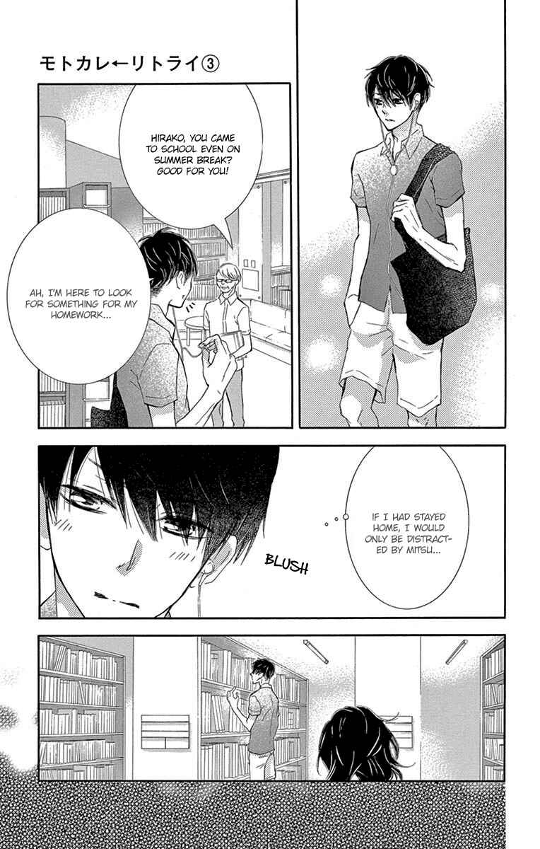 Page 39 Chapter 8 Motokare←Retry