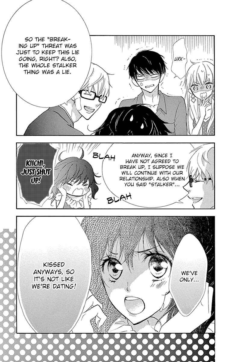 Page 12 Chapter 10 Motokare←Retry