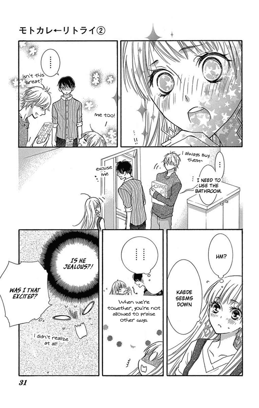 Page 33 Chapter 4 Motokare←Retry