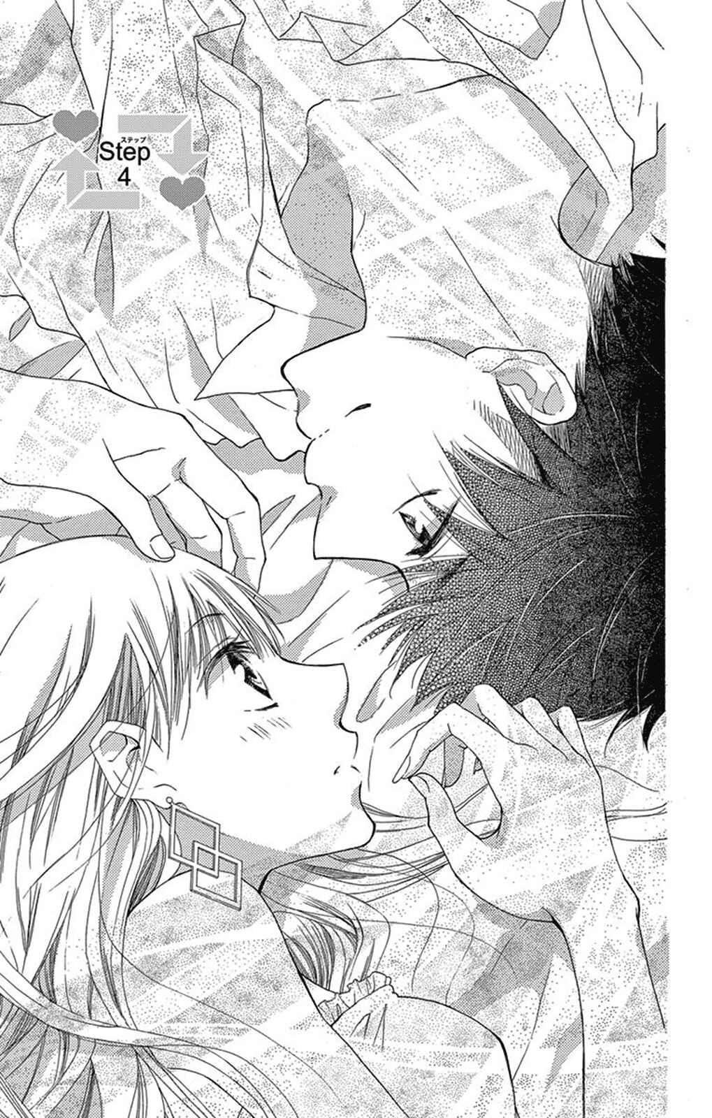 Page 5 Chapter 4 Motokare←Retry