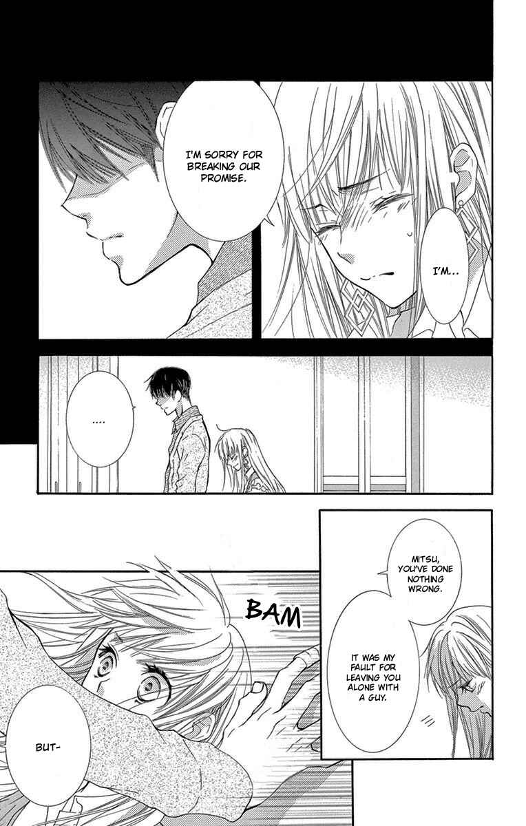 Page 14 Chapter 6 Motokare←Retry