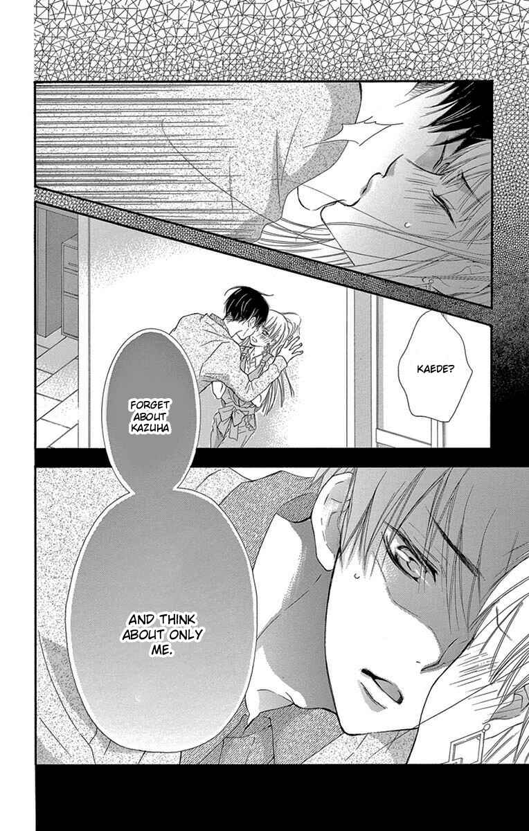 Page 15 Chapter 6 Motokare←Retry