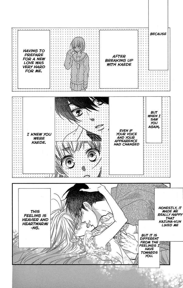 Page 23 Chapter 6 Motokare←Retry