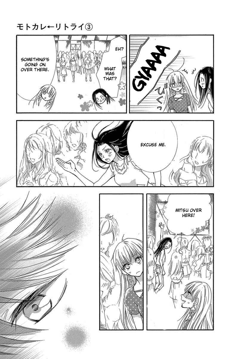 Page 38 Chapter 6 Motokare←Retry