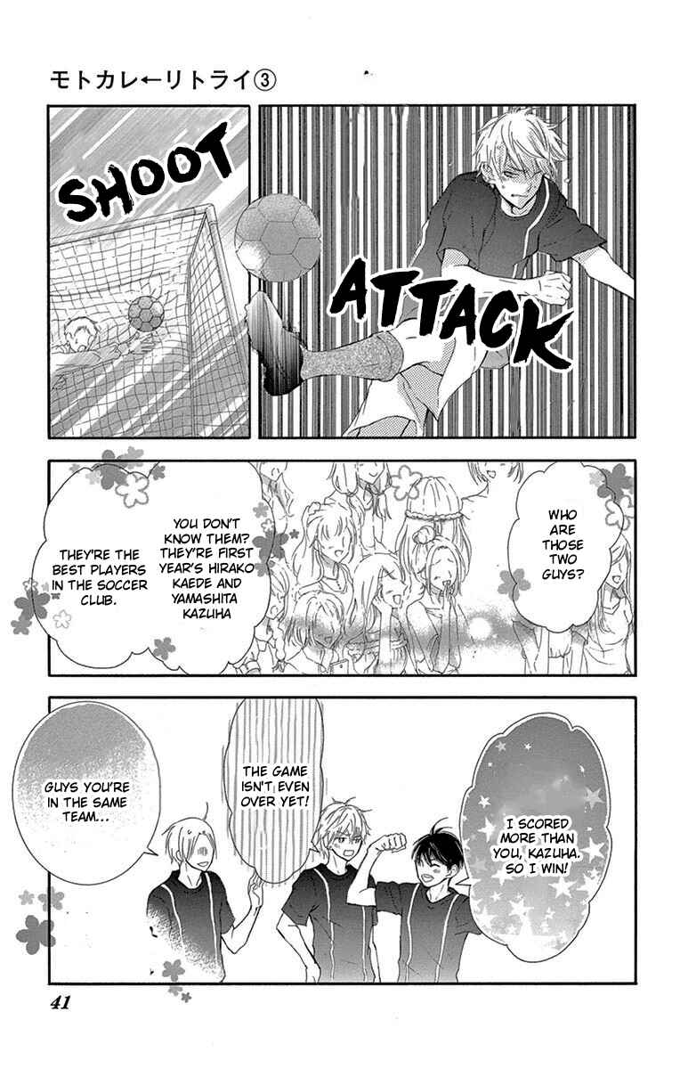 Page 40 Chapter 6 Motokare←Retry