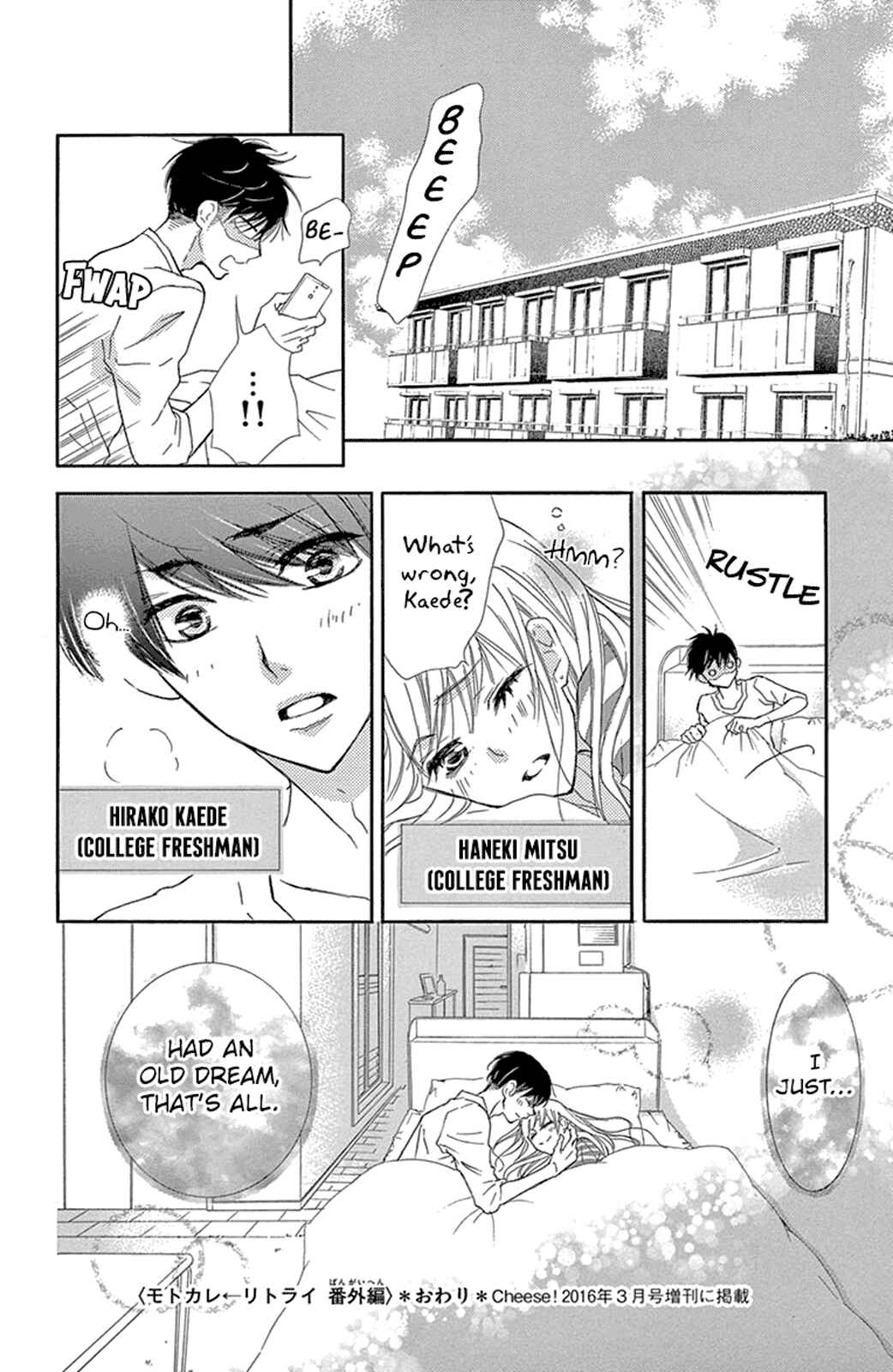 Page 18 Chapter 8.5 Motokare←Retry