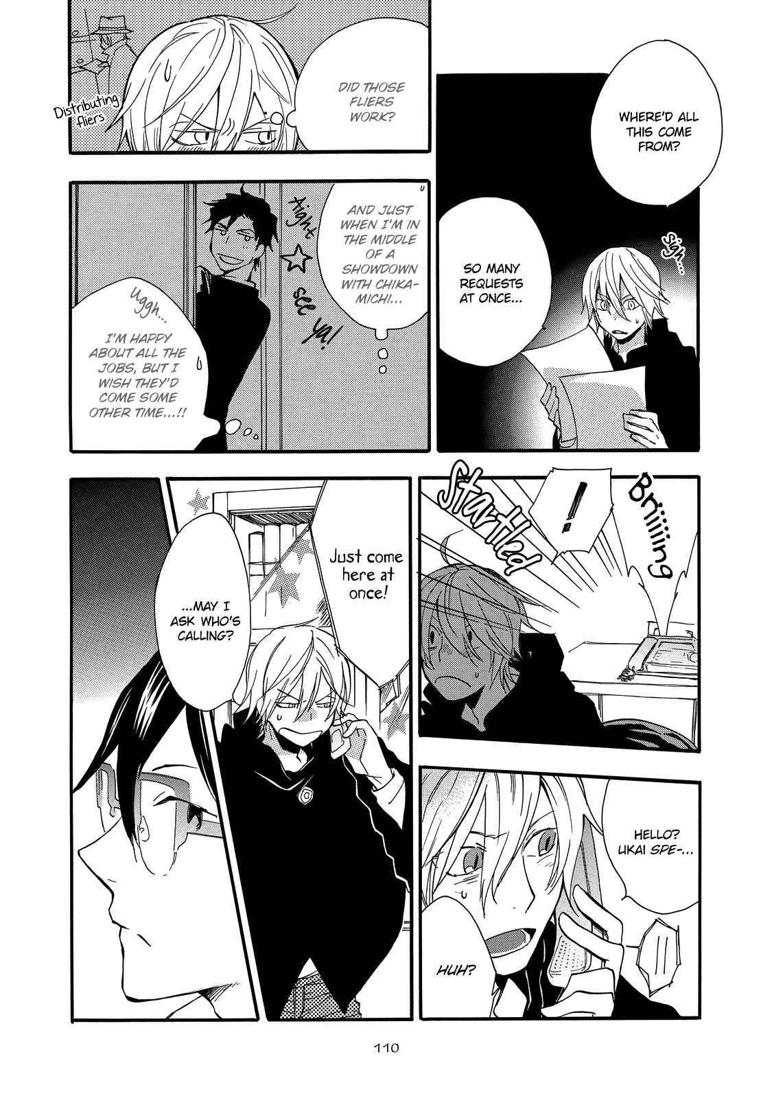 Page 13 Chapter 4 Misshitsu no Hisoka na Hoshi