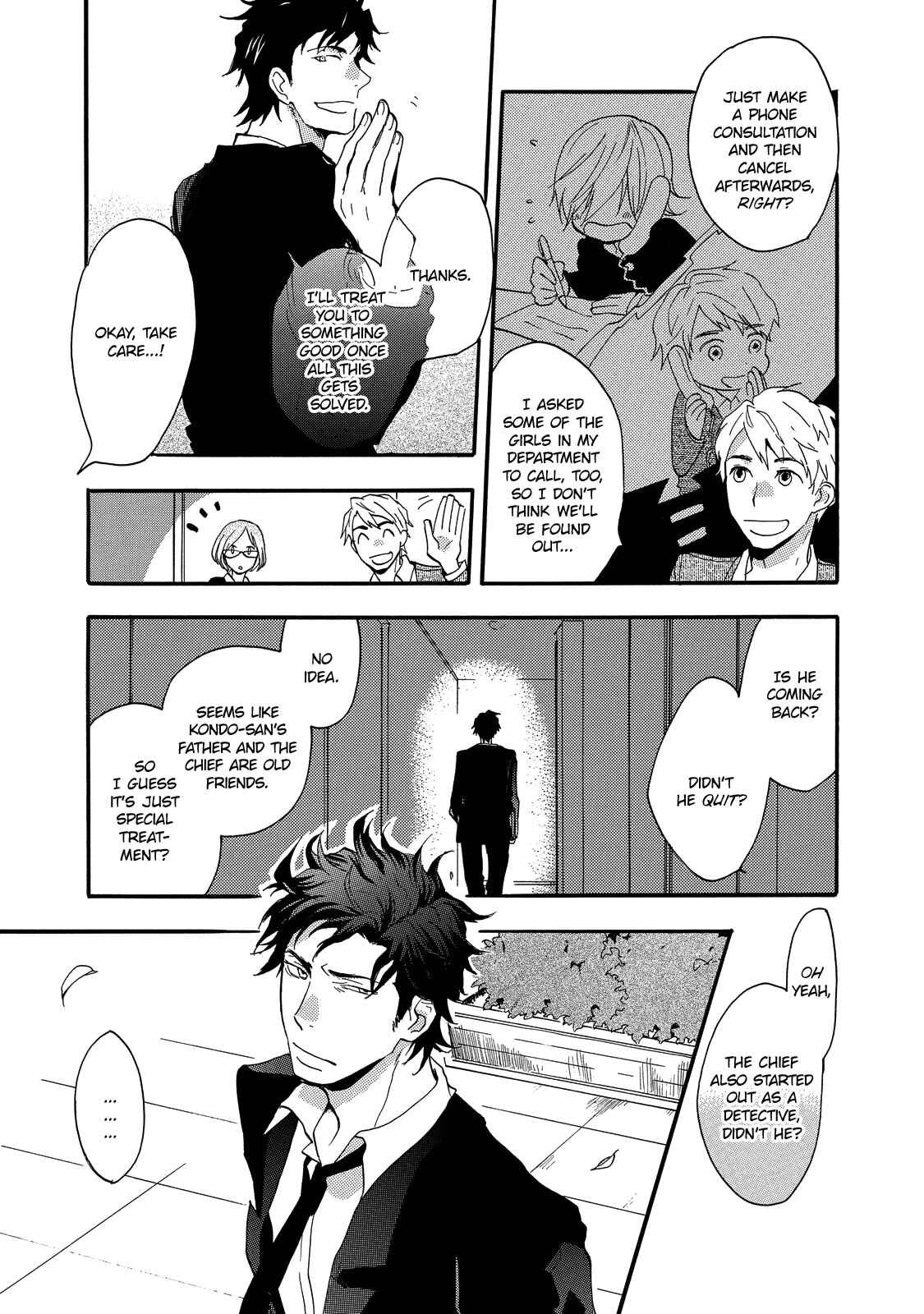 Page 16 Chapter 4 Misshitsu no Hisoka na Hoshi
