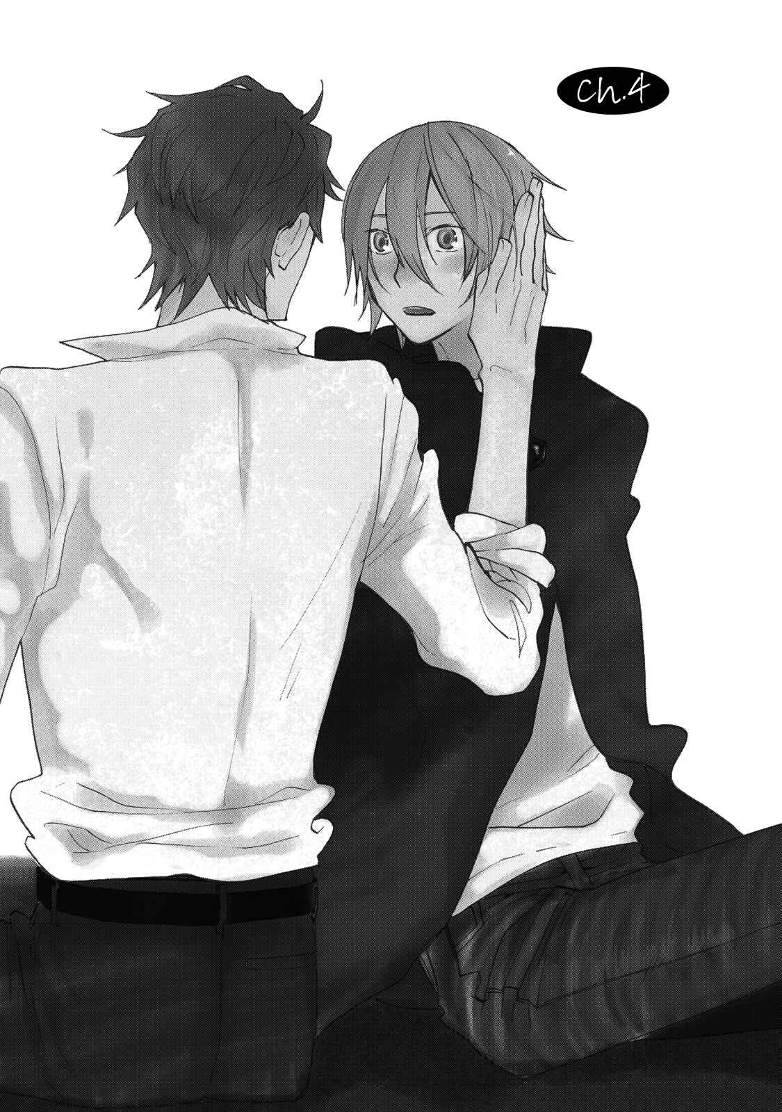 Page 2 Chapter 4 Misshitsu no Hisoka na Hoshi