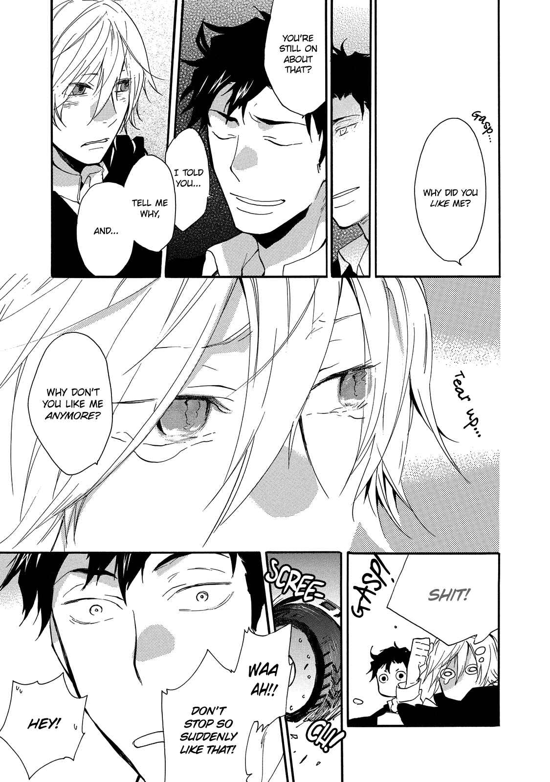 Page 26 Chapter 4 Misshitsu no Hisoka na Hoshi