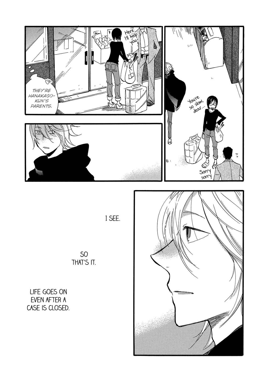 Page 13 Chapter 6 Misshitsu no Hisoka na Hoshi