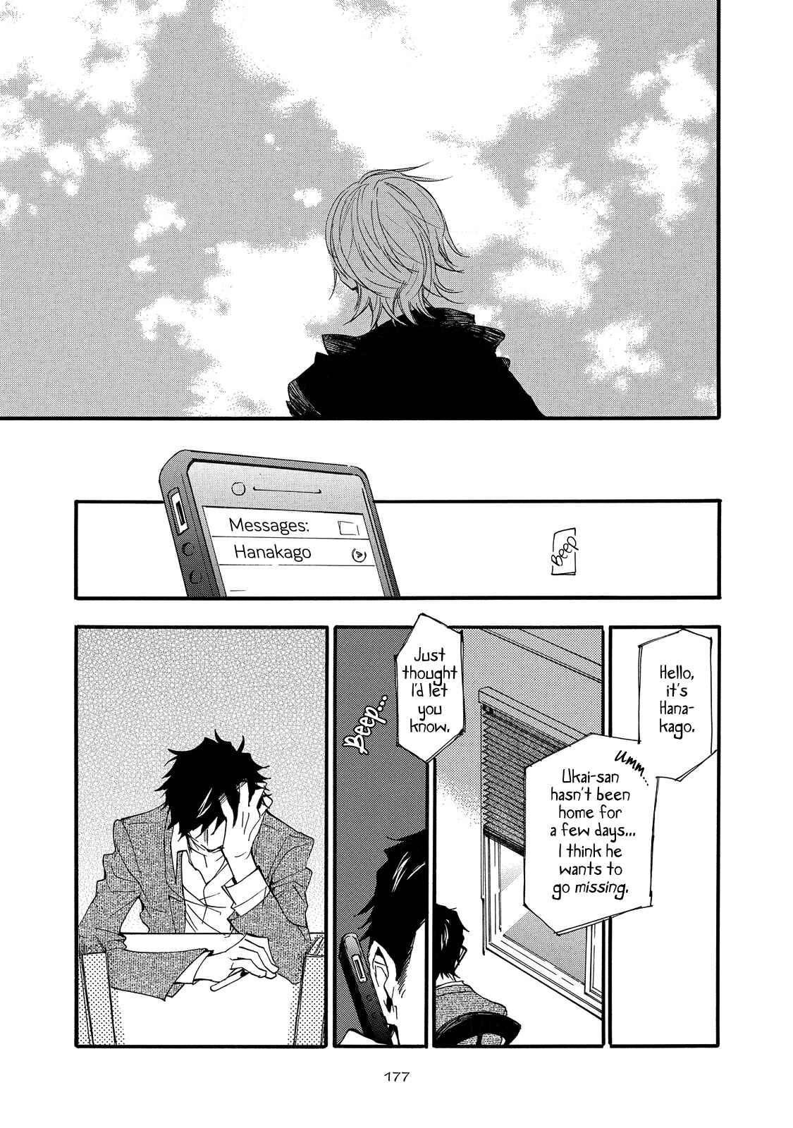 Page 16 Chapter 6 Misshitsu no Hisoka na Hoshi
