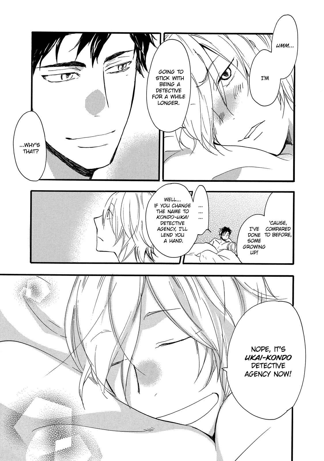 Page 32 Chapter 6 Misshitsu no Hisoka na Hoshi