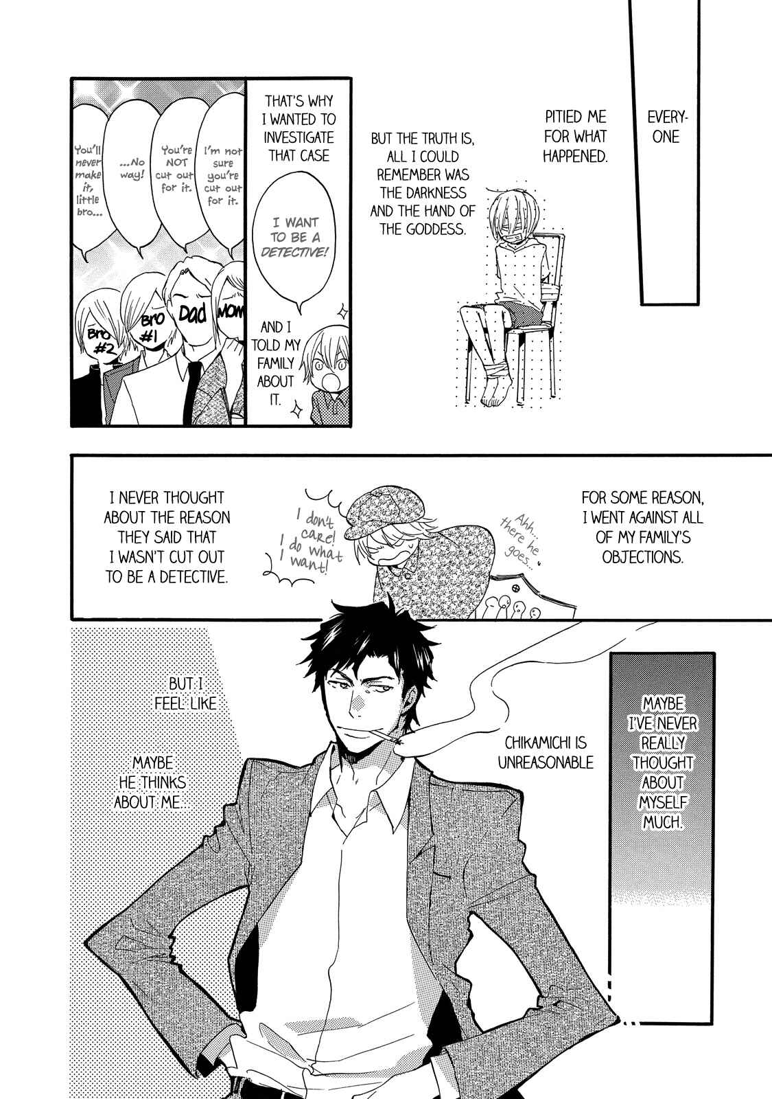 Page 3 Chapter 5 Misshitsu no Hisoka na Hoshi