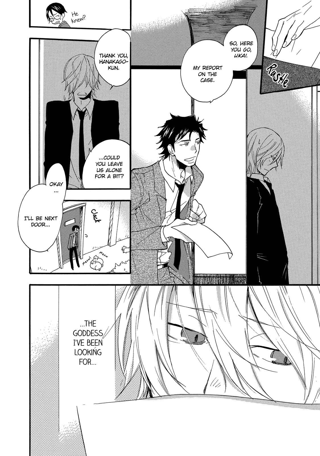 Page 9 Chapter 5 Misshitsu no Hisoka na Hoshi