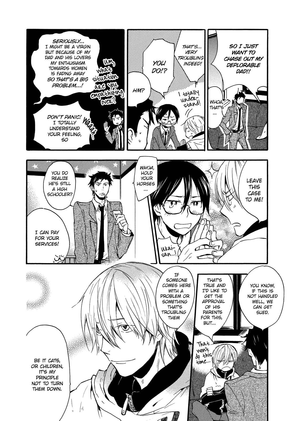 Page 11 Chapter 2 Misshitsu no Hisoka na Hoshi