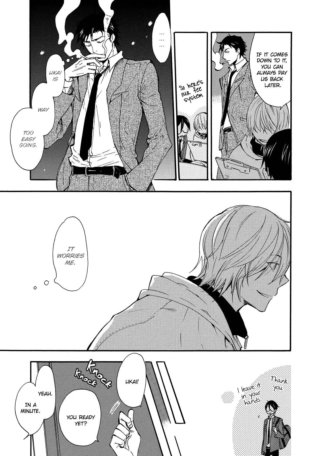 Page 12 Chapter 2 Misshitsu no Hisoka na Hoshi