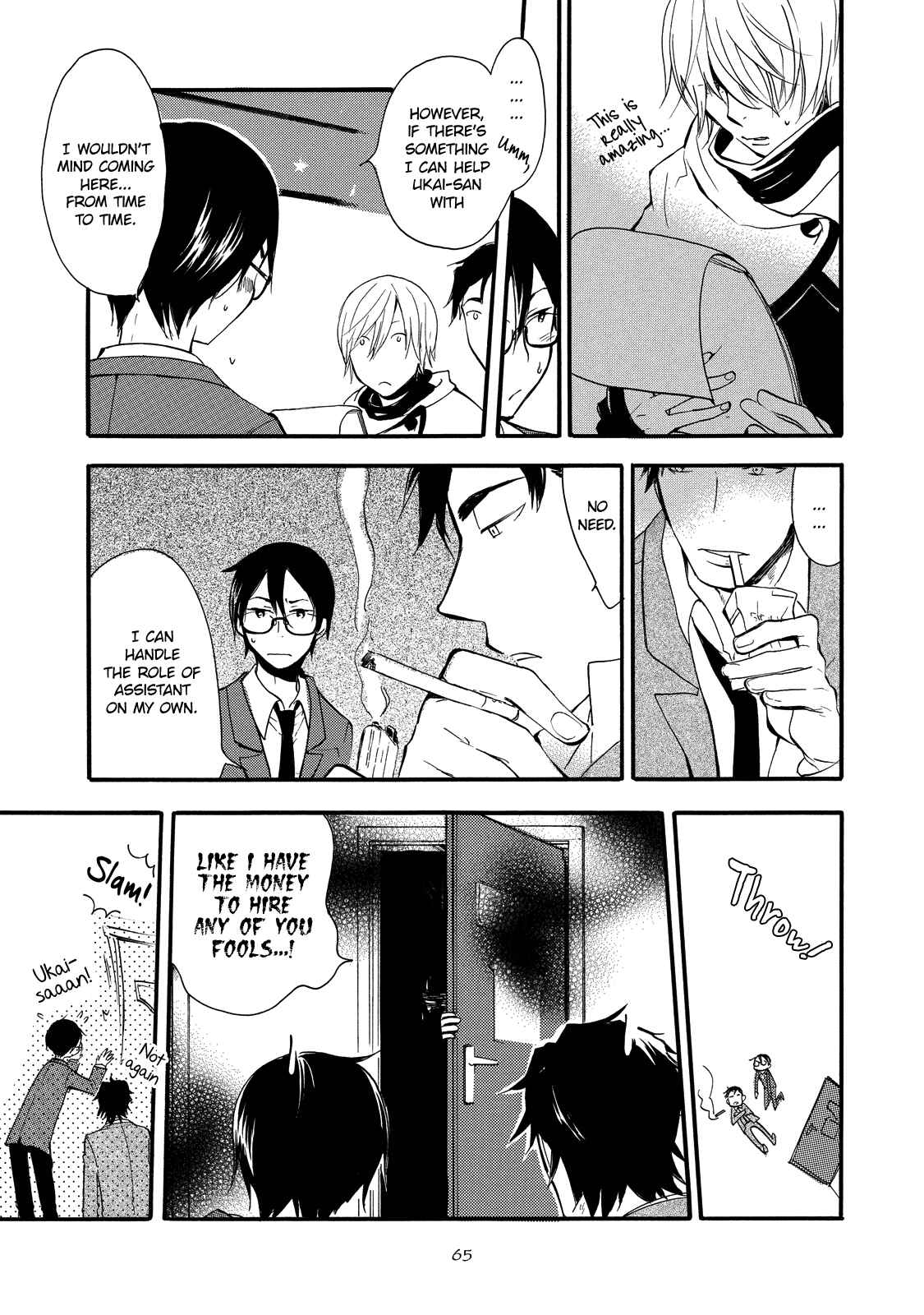 Page 32 Chapter 2 Misshitsu no Hisoka na Hoshi