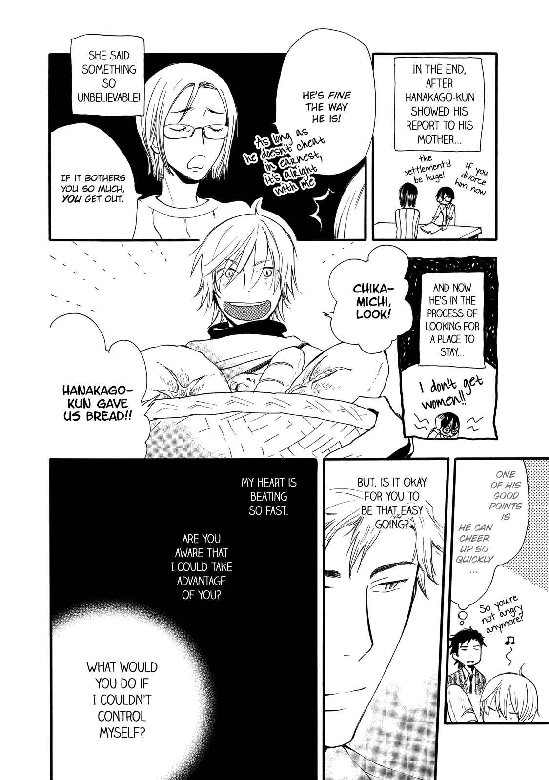 Page 33 Chapter 2 Misshitsu no Hisoka na Hoshi