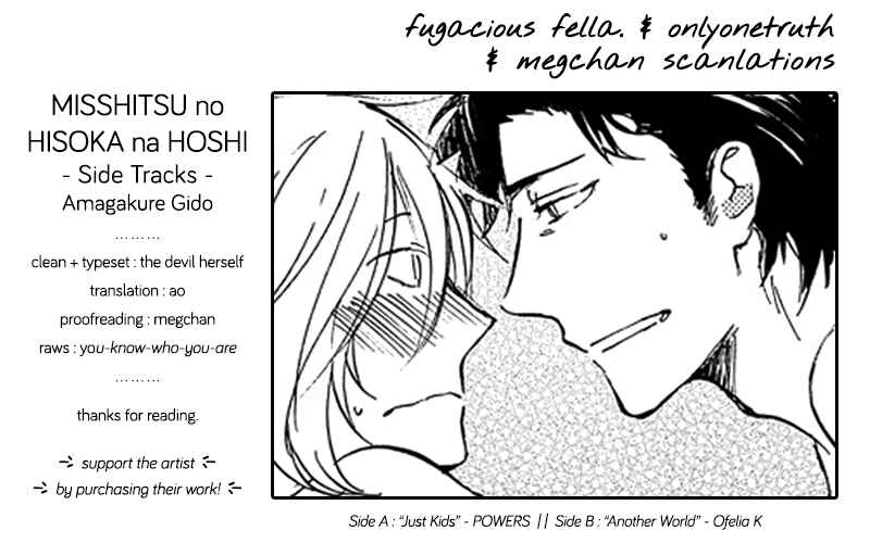 Page 1 Chapter 6.5 Misshitsu no Hisoka na Hoshi