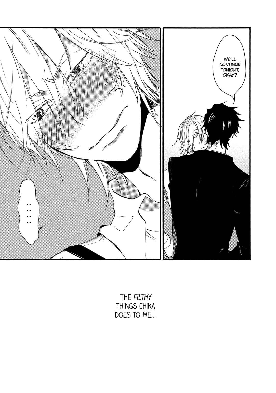 Page 3 Chapter 6.5 Misshitsu no Hisoka na Hoshi