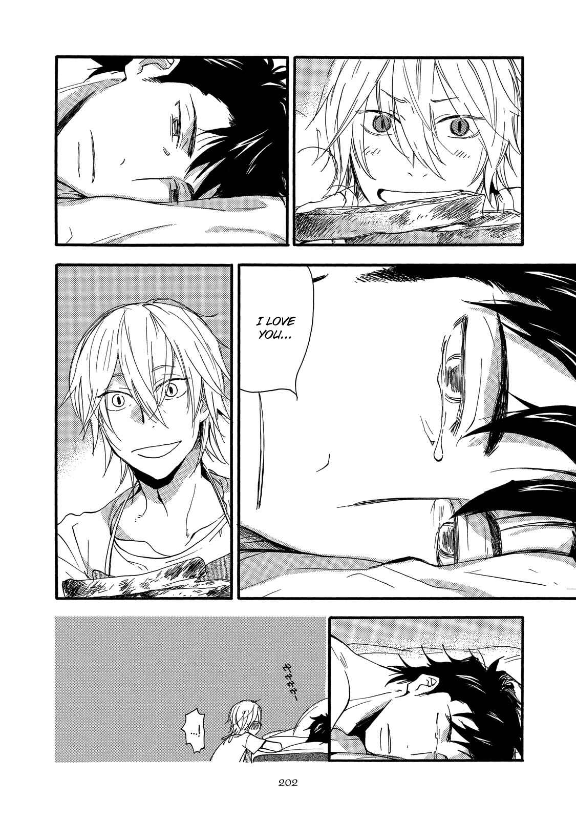 Page 8 Chapter 6.5 Misshitsu no Hisoka na Hoshi