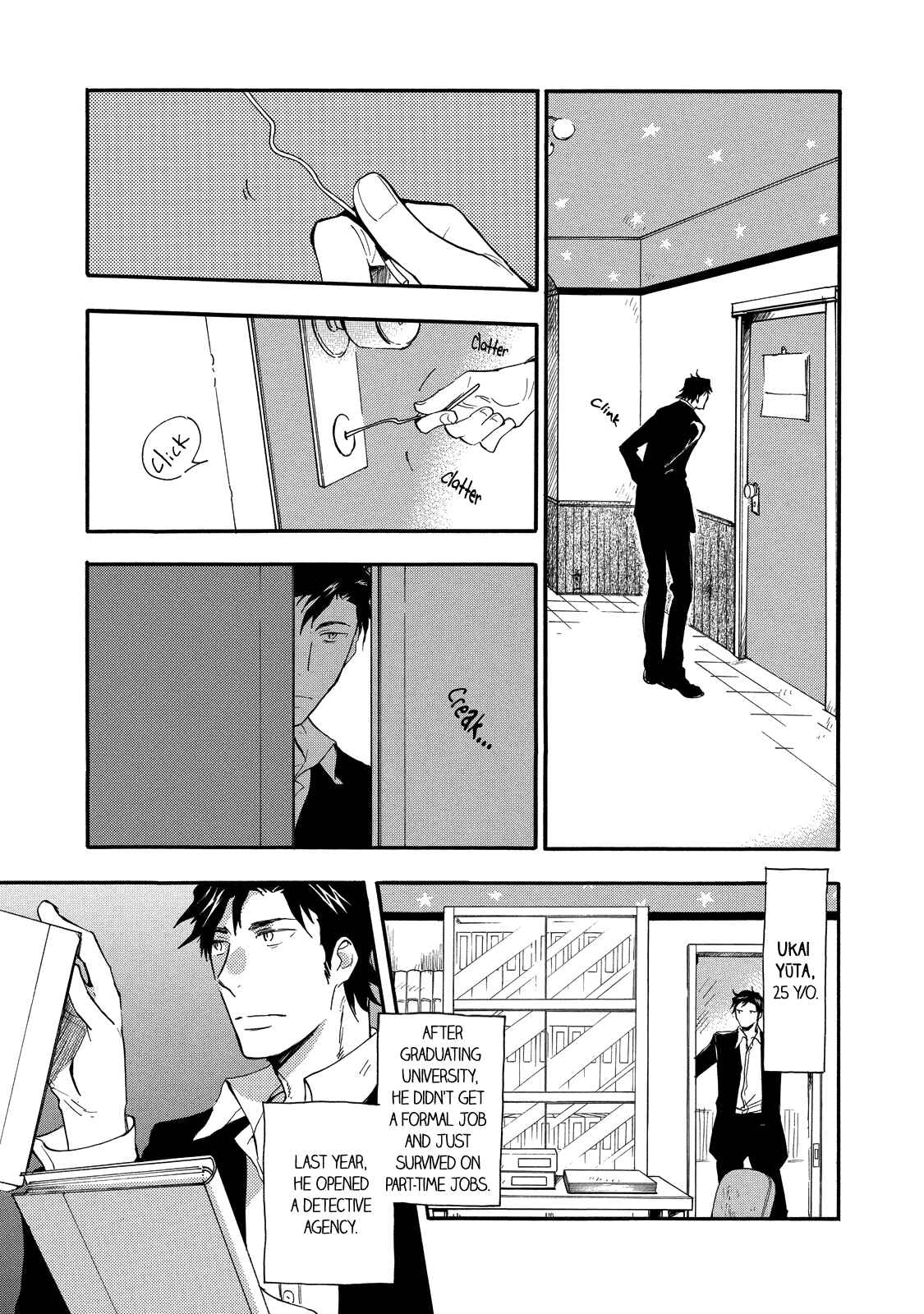 Page 6 Chapter 3 Misshitsu no Hisoka na Hoshi