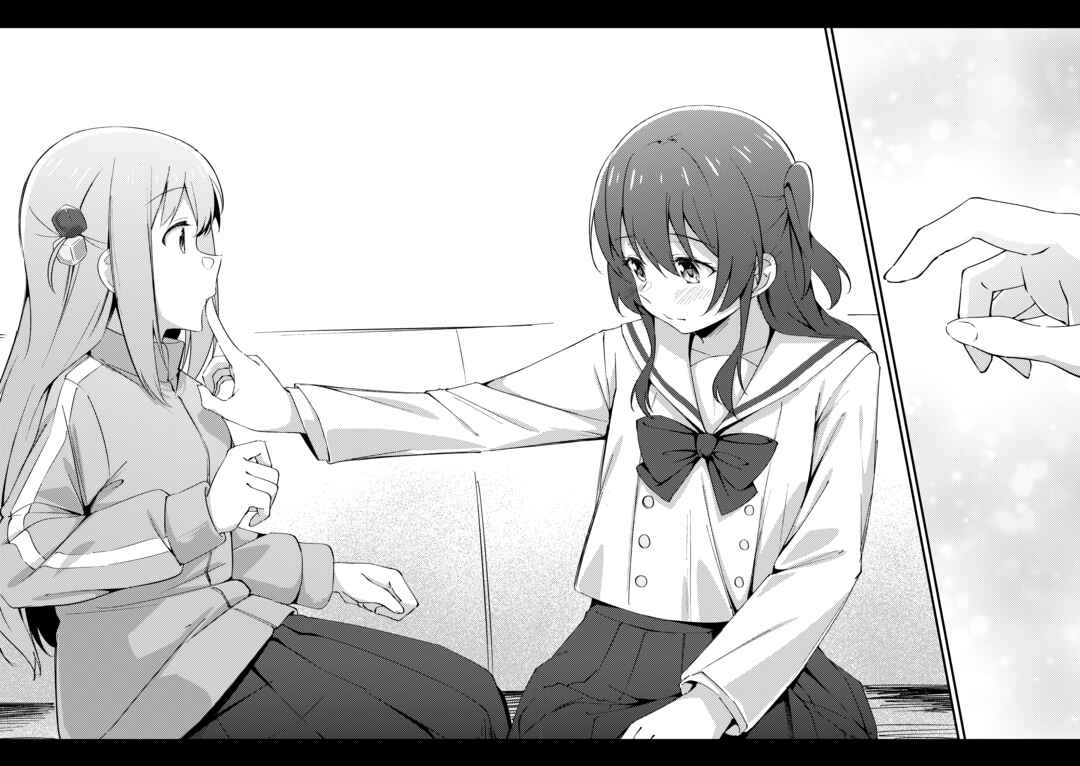 Page 17 Chapter Unknown_013b Bocchi the Rock! - Your Brightness & Your Kindness (Doujinshi)