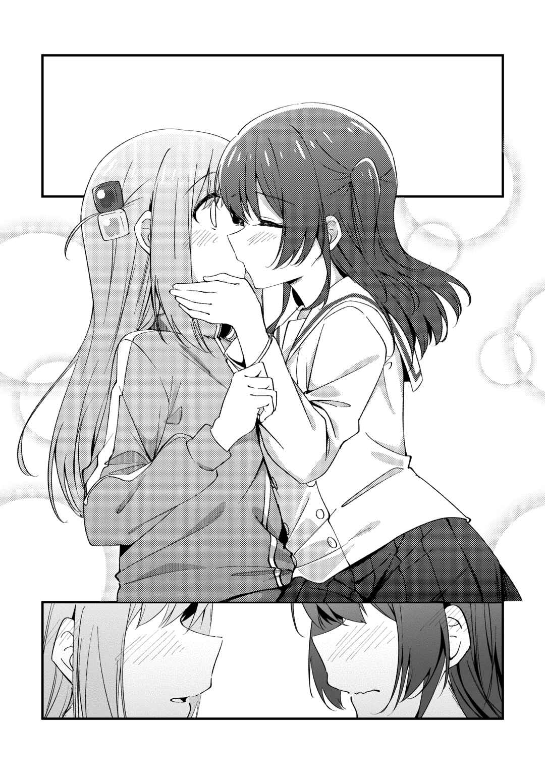 Page 34 Chapter Unknown_013b Bocchi the Rock! - Your Brightness & Your Kindness (Doujinshi)
